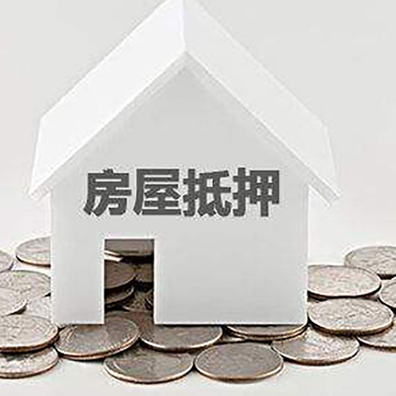 嘉兴重庆办理房产抵押贷款需要两个人签字吗