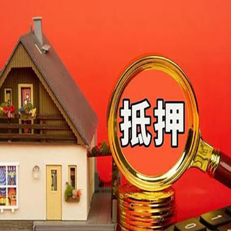 嘉兴房子抵押贷款还网贷？